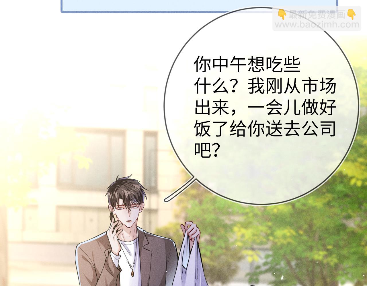 第108话 别信那些胡说八道28