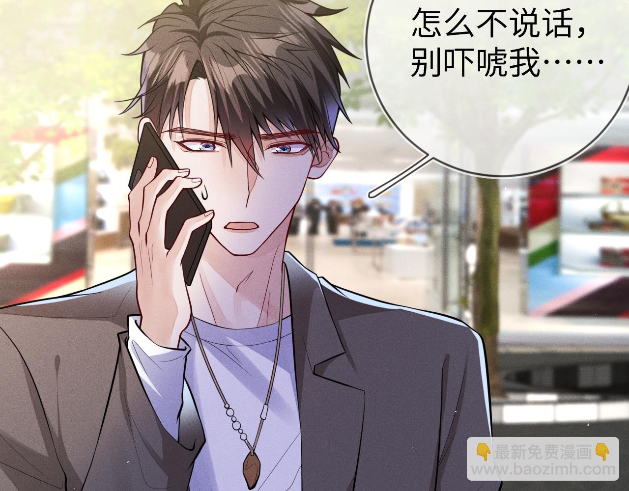 第108话 别信那些胡说八道33