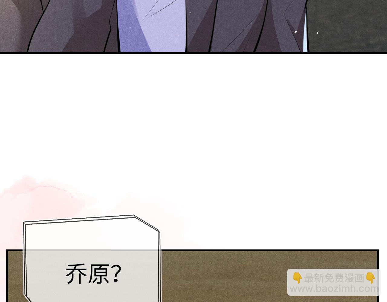 第108话 别信那些胡说八道34