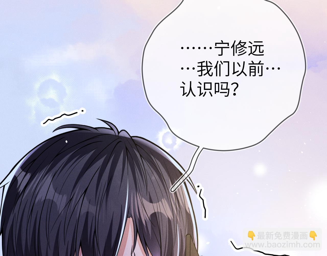 第108话 别信那些胡说八道36