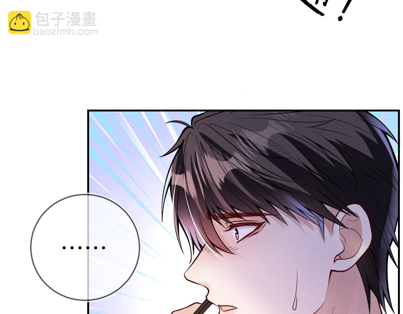 第108话 别信那些胡说八道39