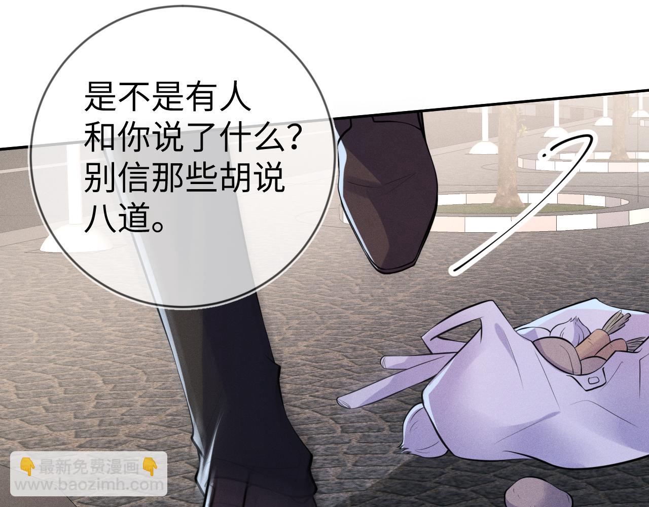 第108话 别信那些胡说八道43