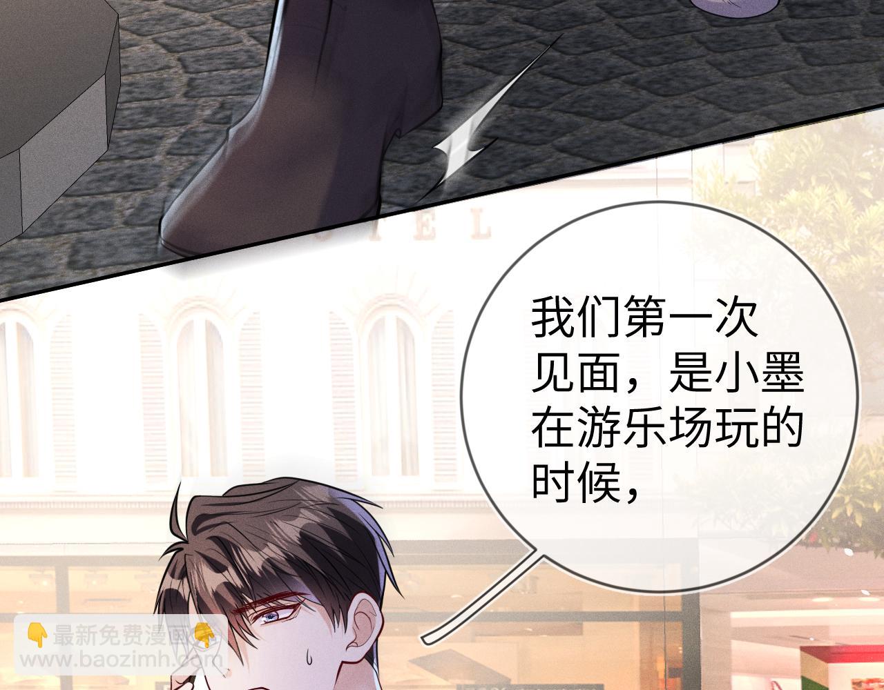 第108话 别信那些胡说八道44