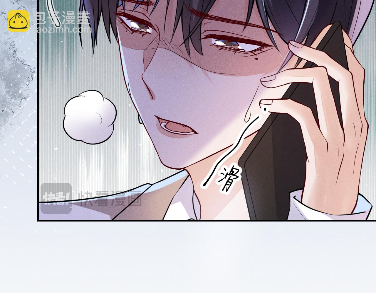 第108话 别信那些胡说八道48