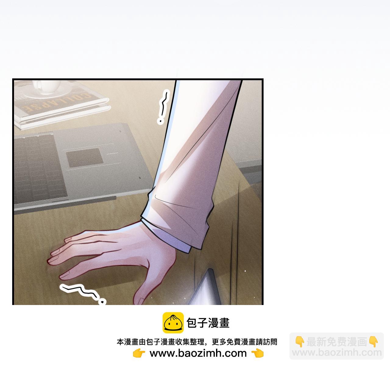 第108话 别信那些胡说八道49
