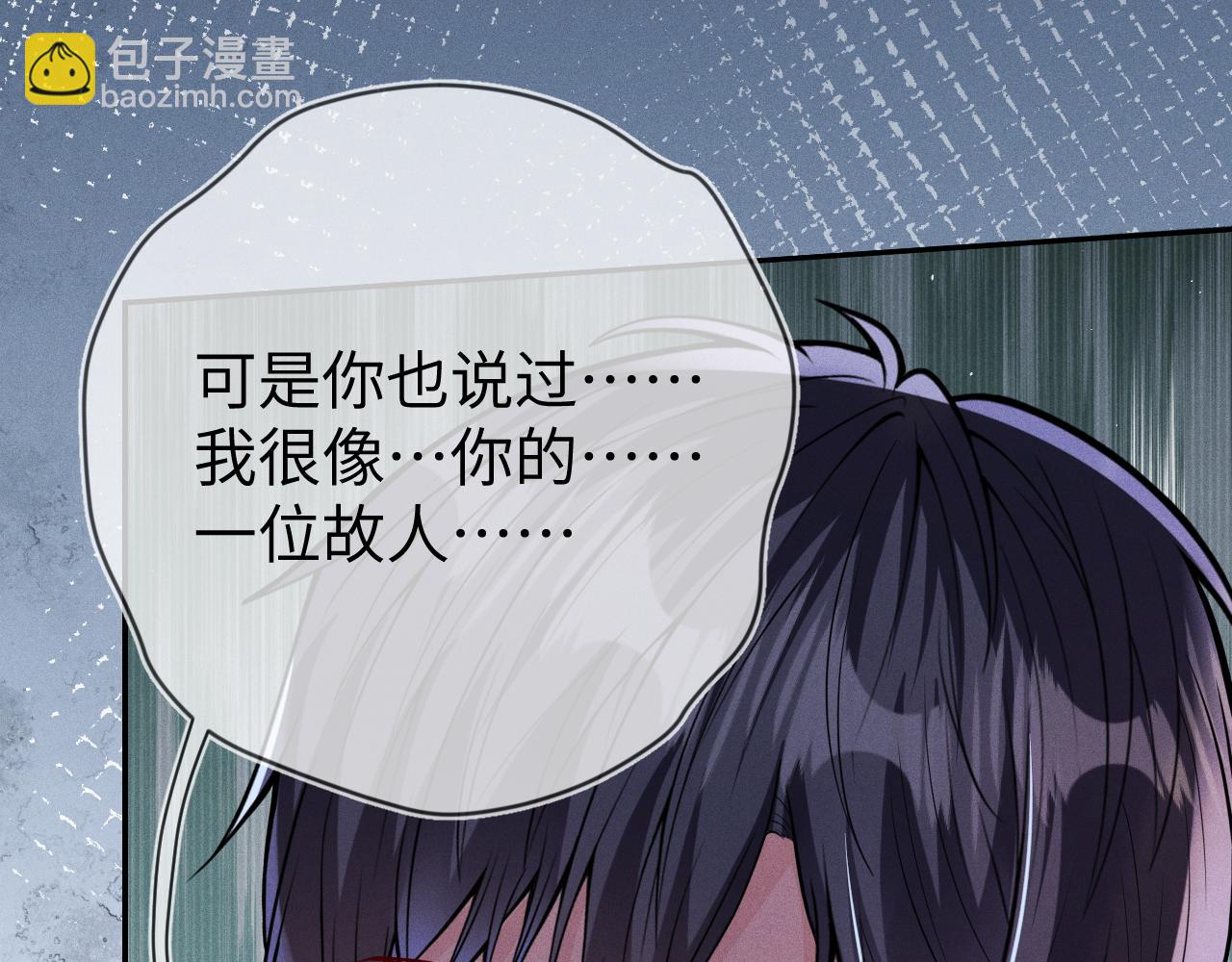 第108话 别信那些胡说八道51