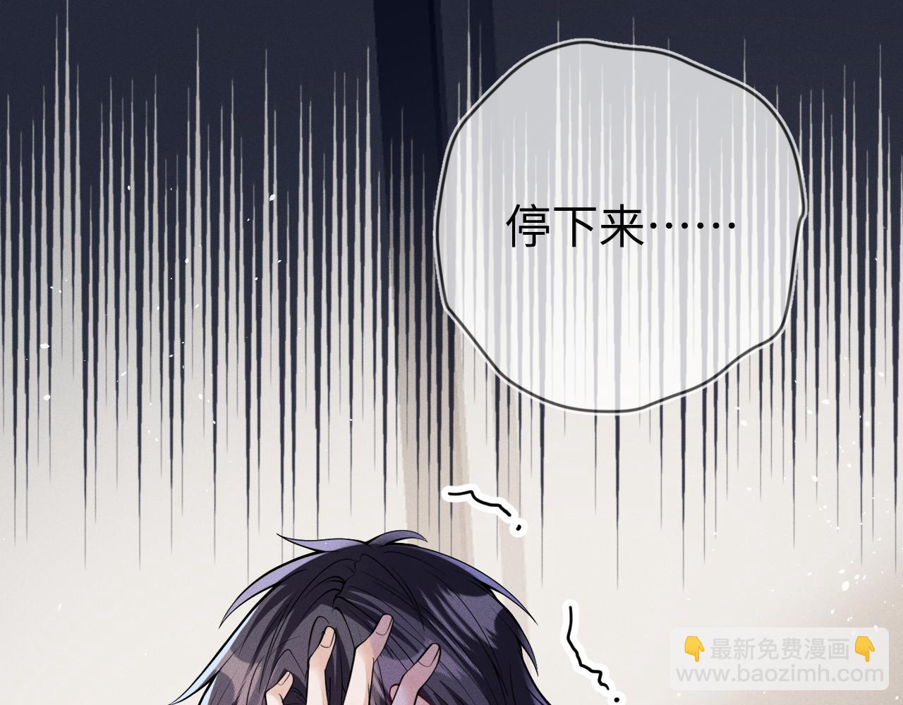 第108话 别信那些胡说八道55