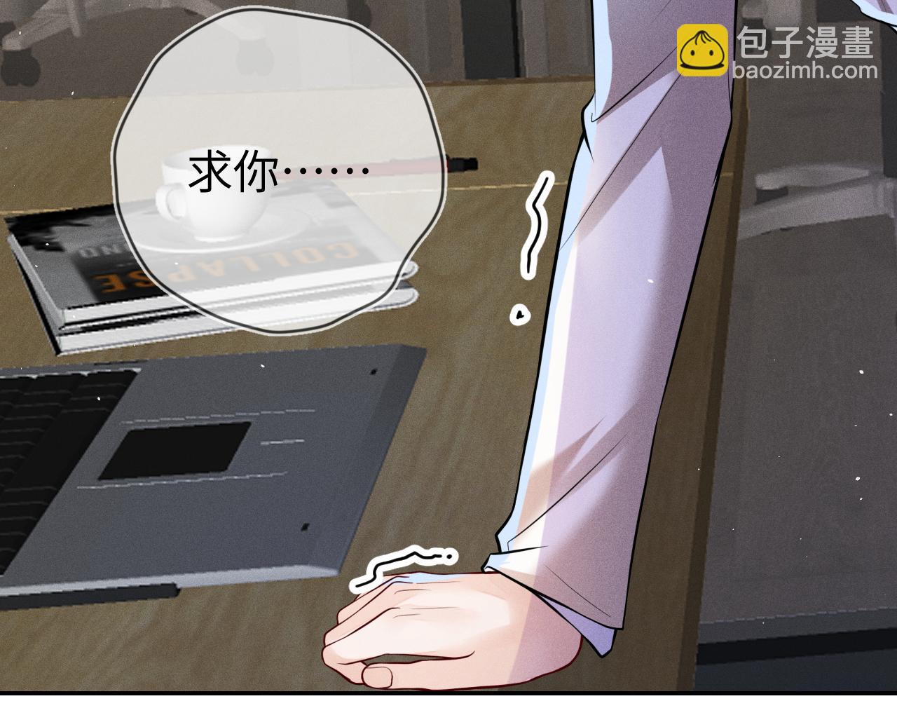 第108话 别信那些胡说八道57