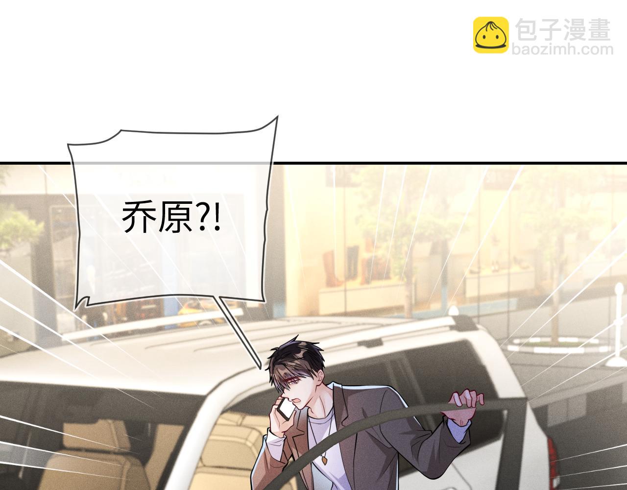 第108话 别信那些胡说八道58