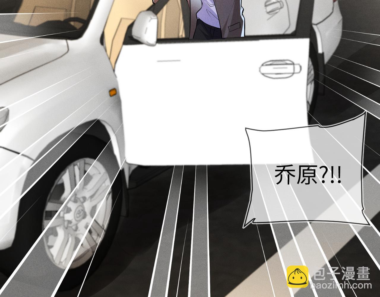 第108话 别信那些胡说八道59