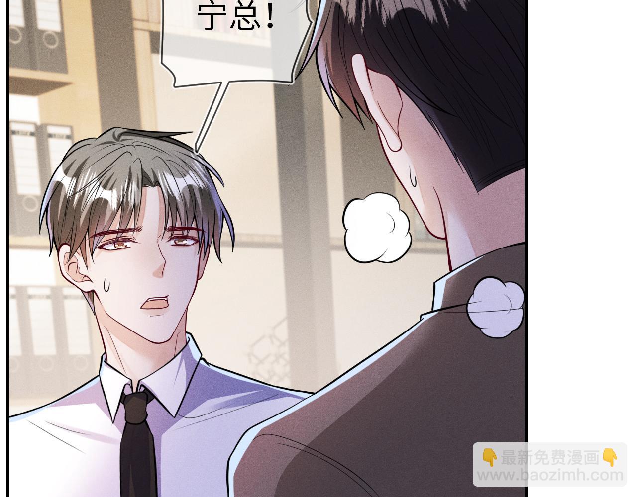 第108话 别信那些胡说八道63