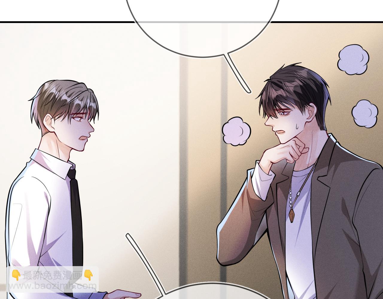 第108话 别信那些胡说八道65