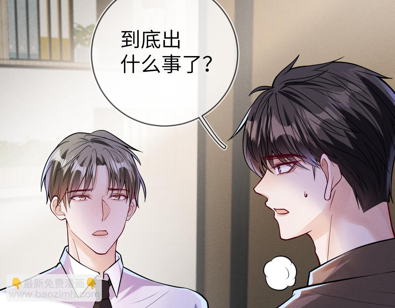 第108话 别信那些胡说八道67