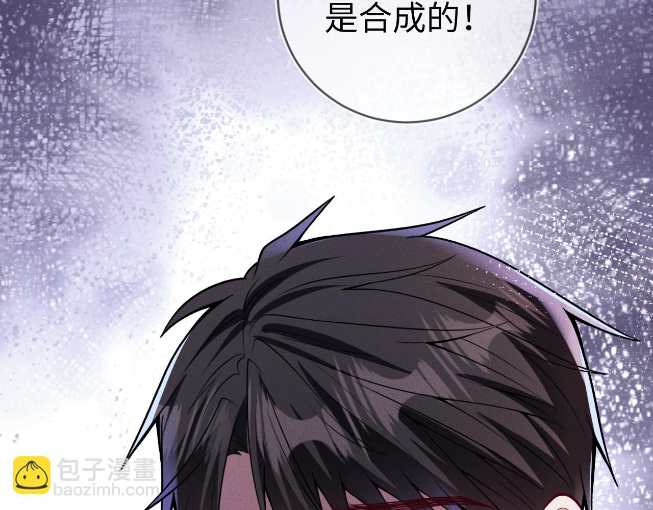 第108话 别信那些胡说八道69