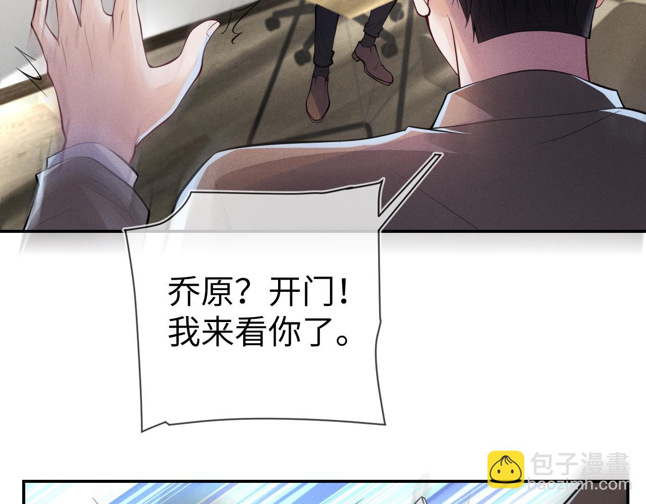 第108话 别信那些胡说八道72