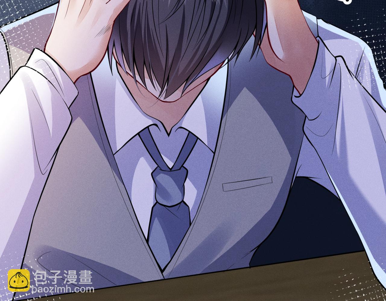 第108话 别信那些胡说八道75