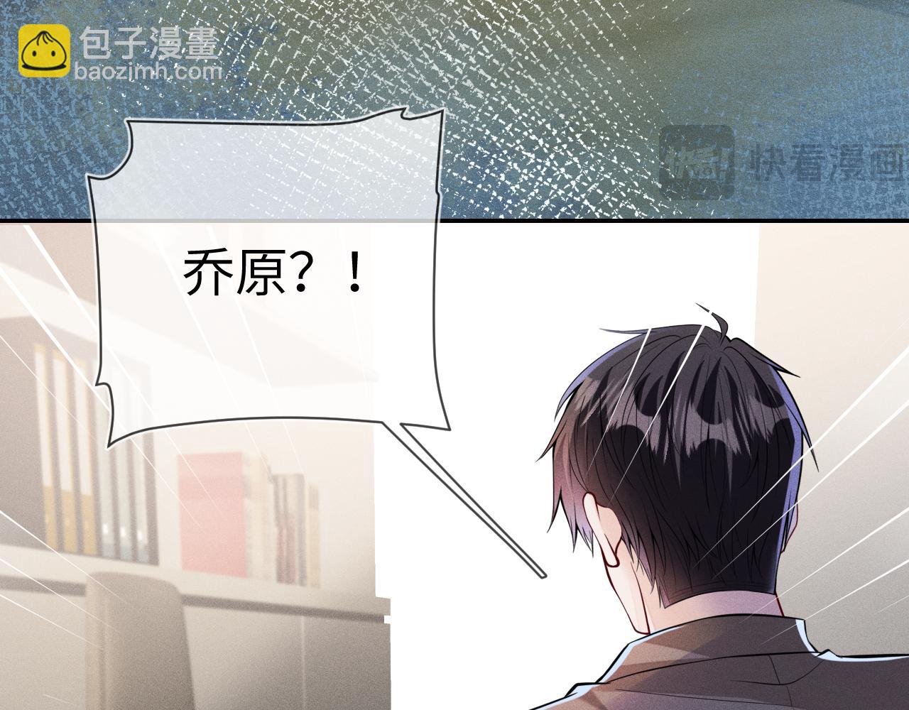 第108话 别信那些胡说八道77