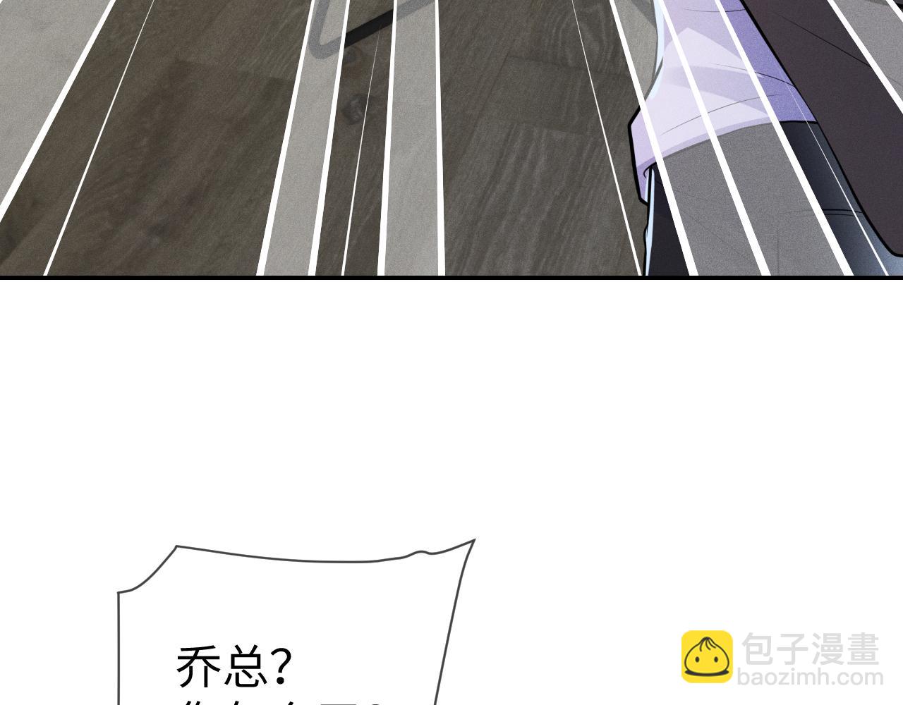 第108话 别信那些胡说八道79