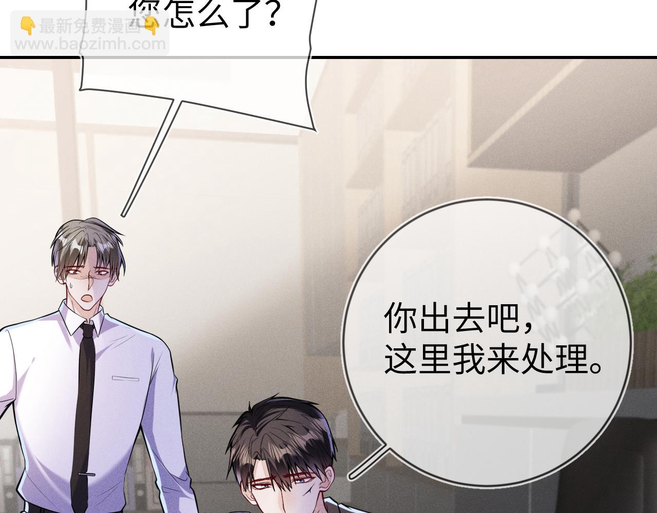 第108话 别信那些胡说八道80