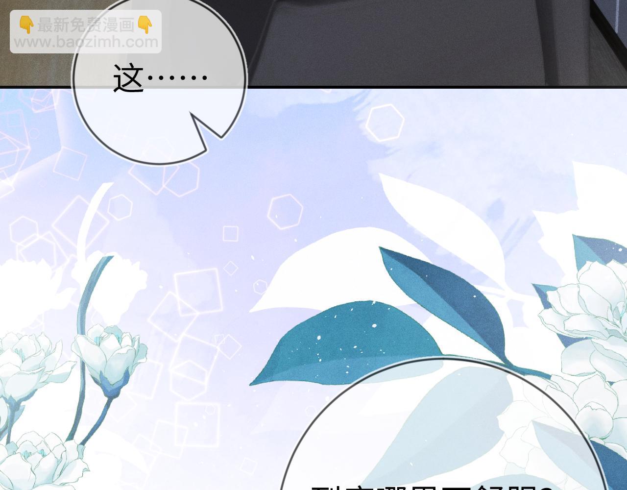 第108话 别信那些胡说八道82