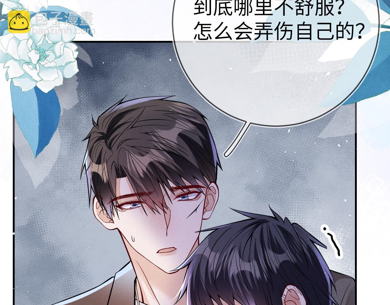 第108话 别信那些胡说八道83