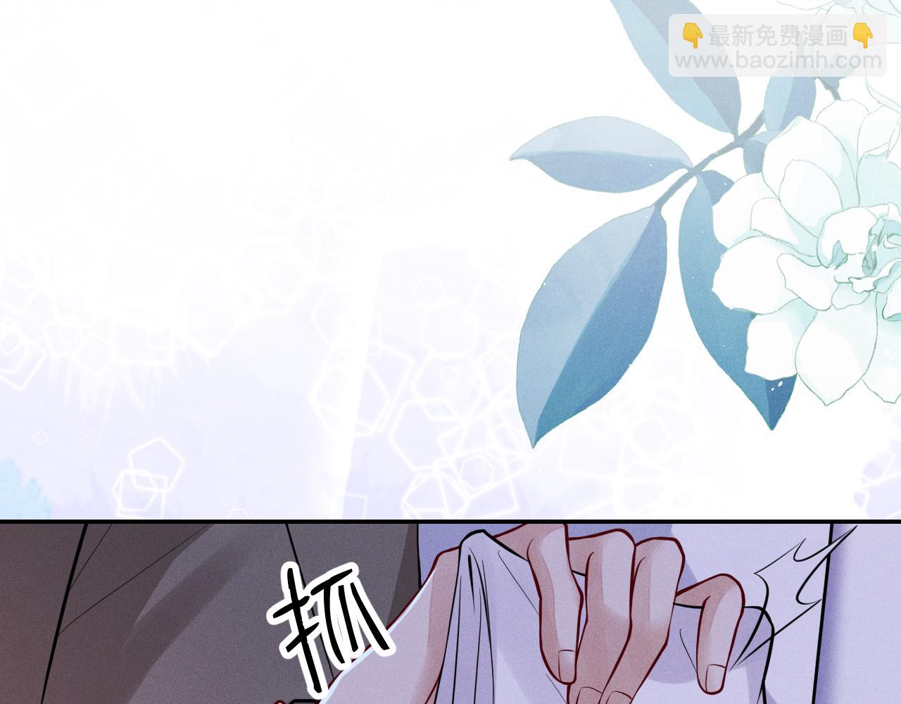 第108话 别信那些胡说八道85