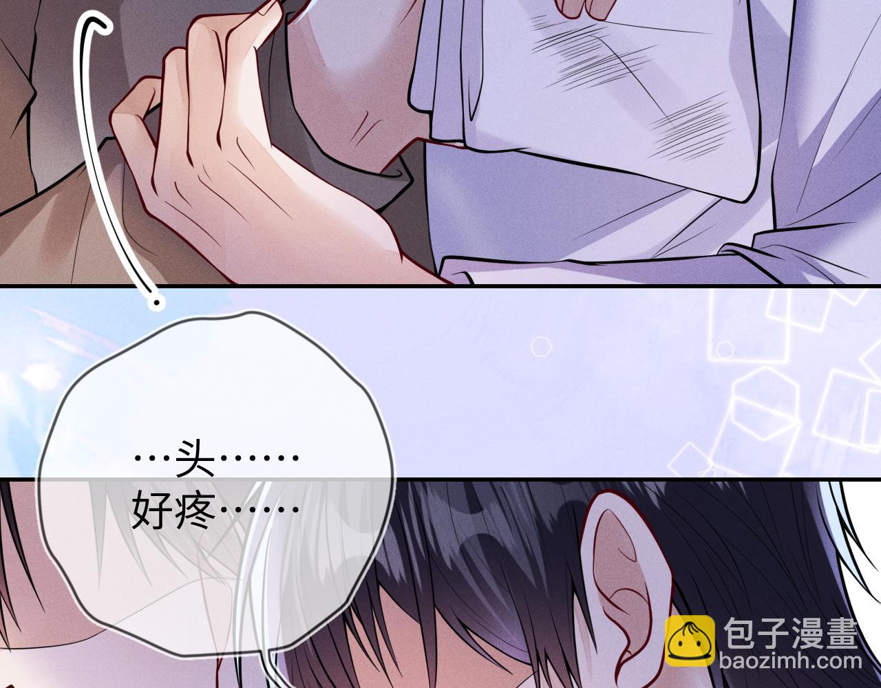 第108话 别信那些胡说八道86