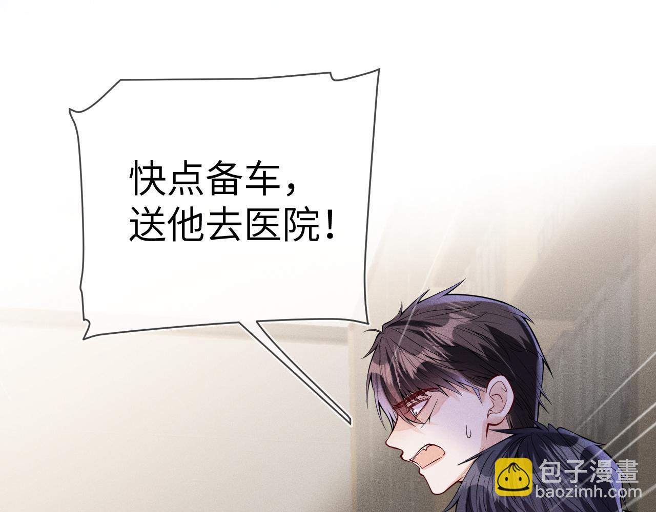 第108话 别信那些胡说八道88
