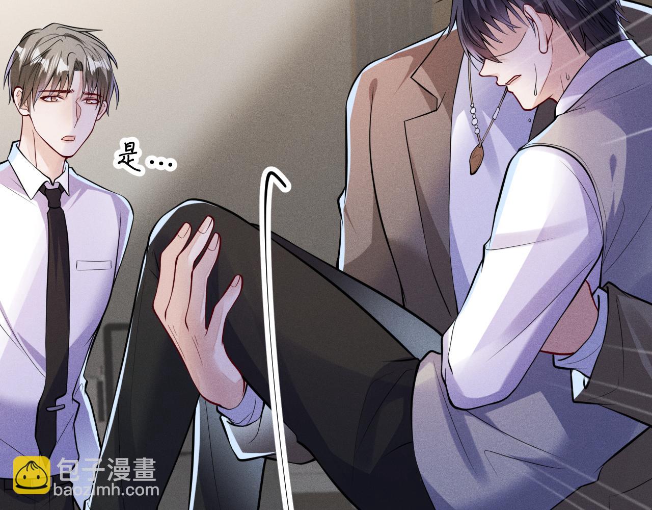 第108话 别信那些胡说八道89