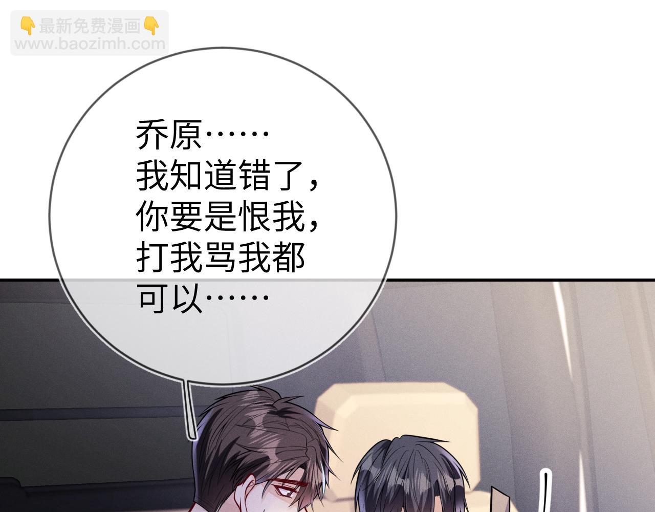 第108话 别信那些胡说八道91