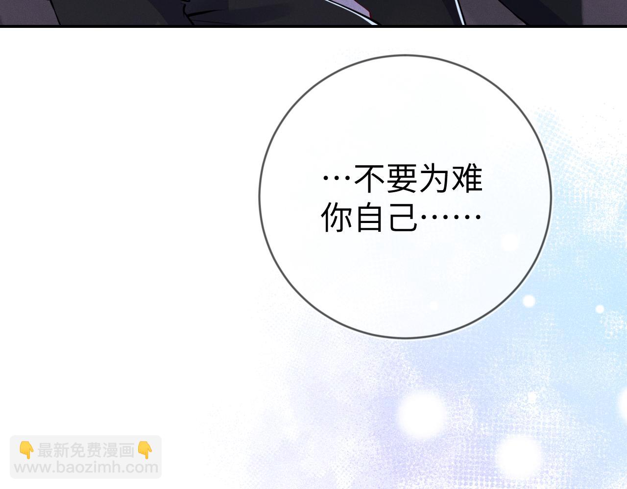 第108话 别信那些胡说八道93