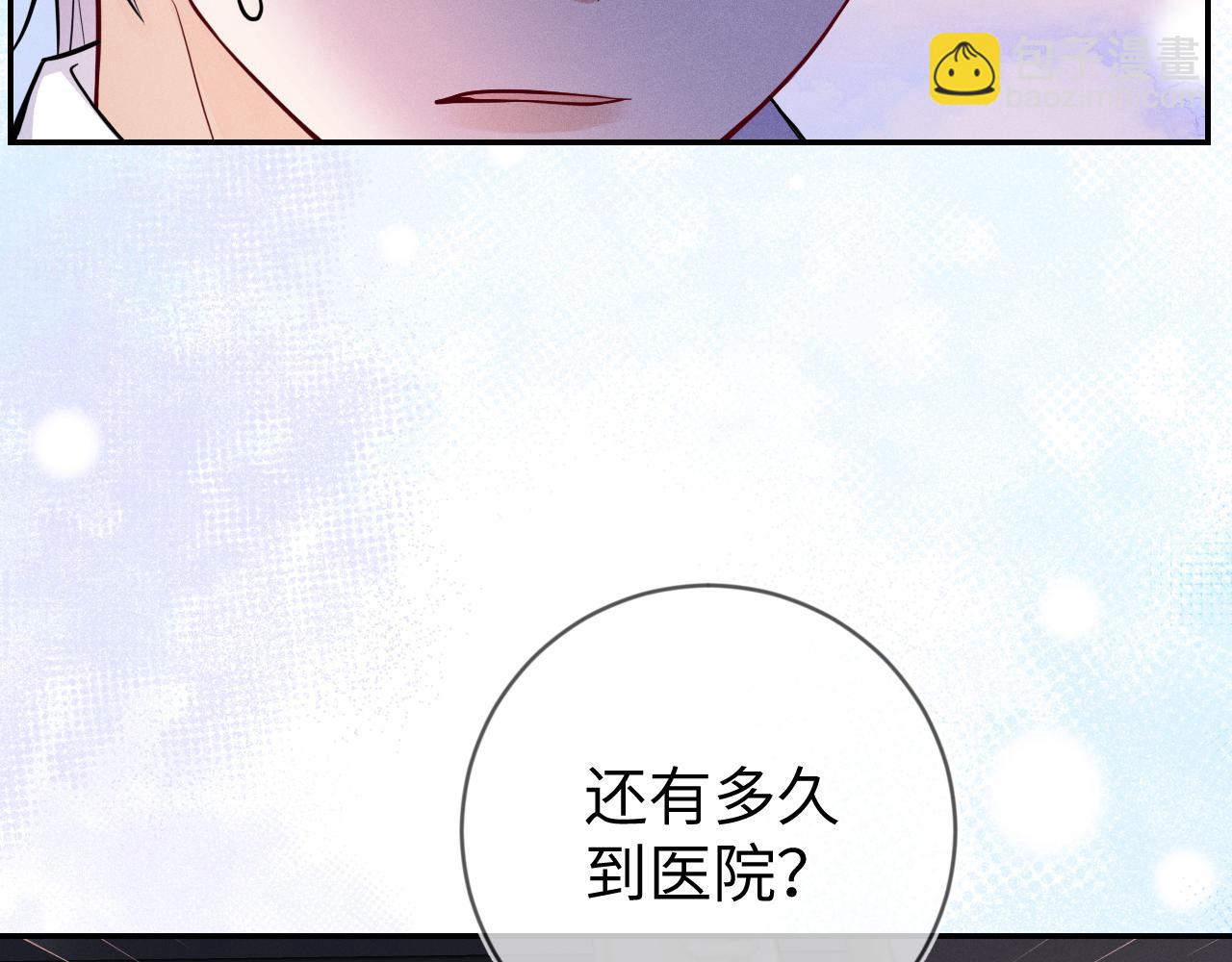 第108话 别信那些胡说八道95