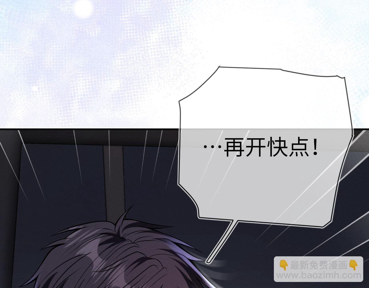 第108话 别信那些胡说八道98