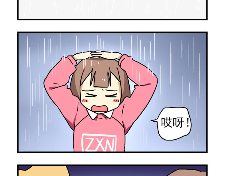 第10话 班长的贵族伞14