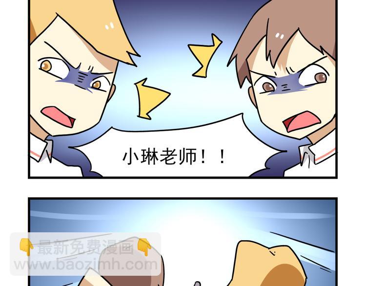 第10话 班长的贵族伞15