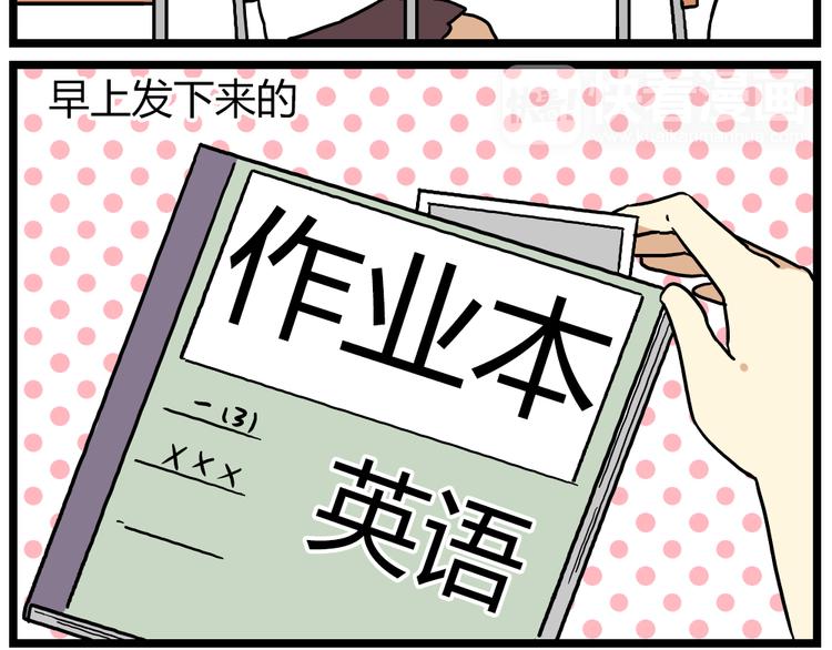 第18话下 他们竟然是青梅竹马？21