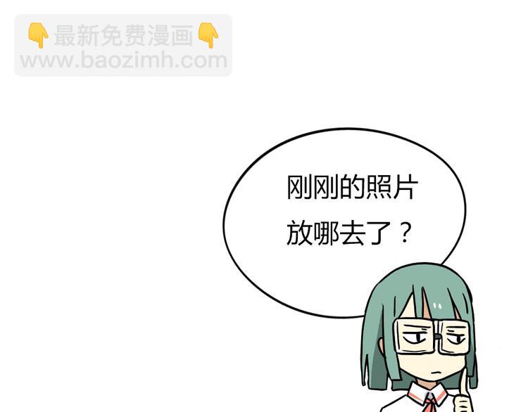 第18话下 他们竟然是青梅竹马？30