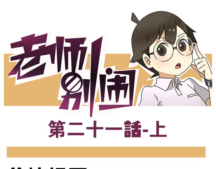 第21话上 爱的闪亮香菜便当0
