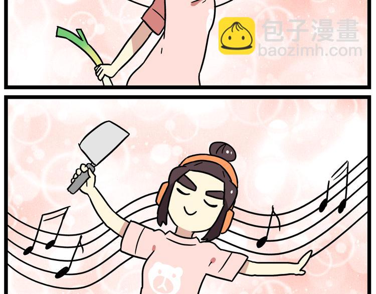 第21话上 爱的闪亮香菜便当18