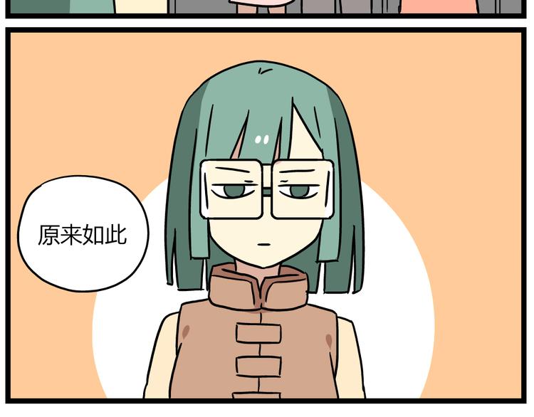 第21话上 爱的闪亮香菜便当2