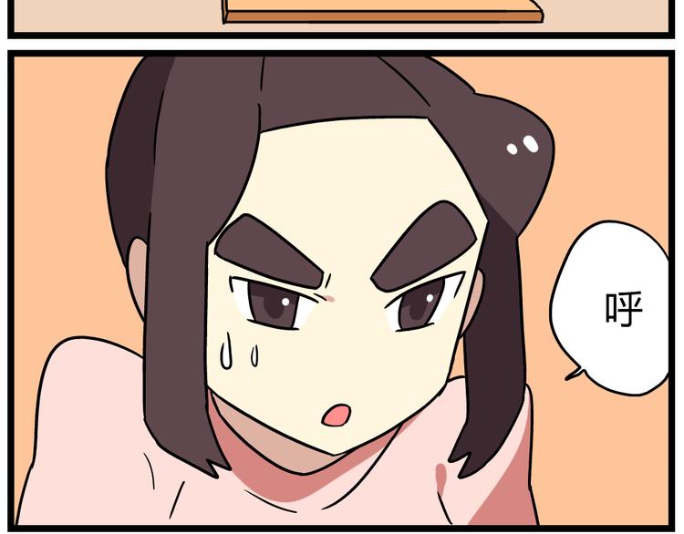 第21话上 爱的闪亮香菜便当21