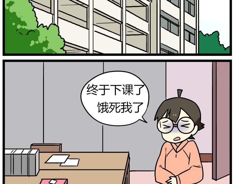 第21话上 爱的闪亮香菜便当25