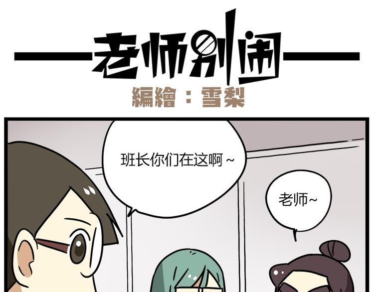 第37话 一切都是幻觉10