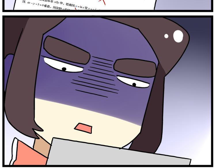 第37话 一切都是幻觉28