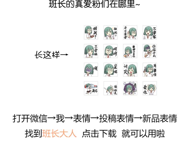 第37话 一切都是幻觉31