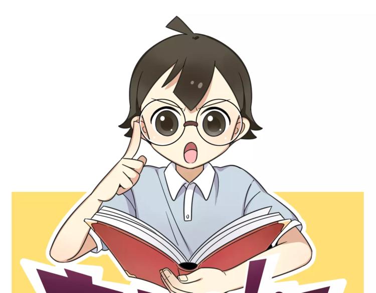 第8话 徒步30公里穿什么？！0
