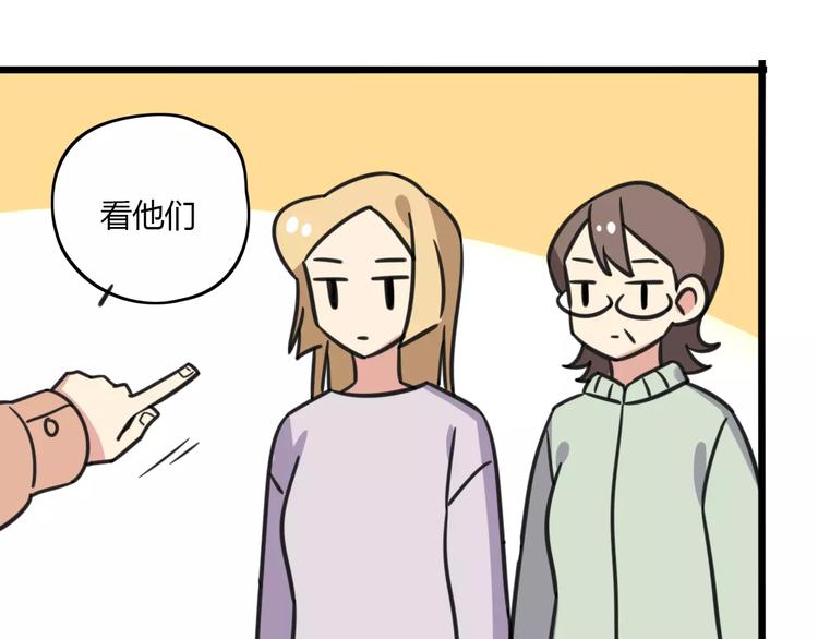第8话 徒步30公里穿什么？！31
