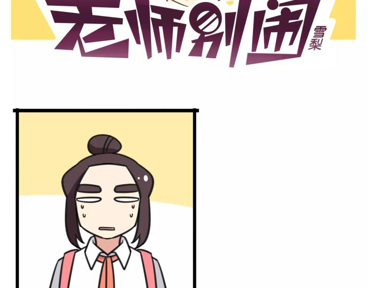 第12话 关于骑车1