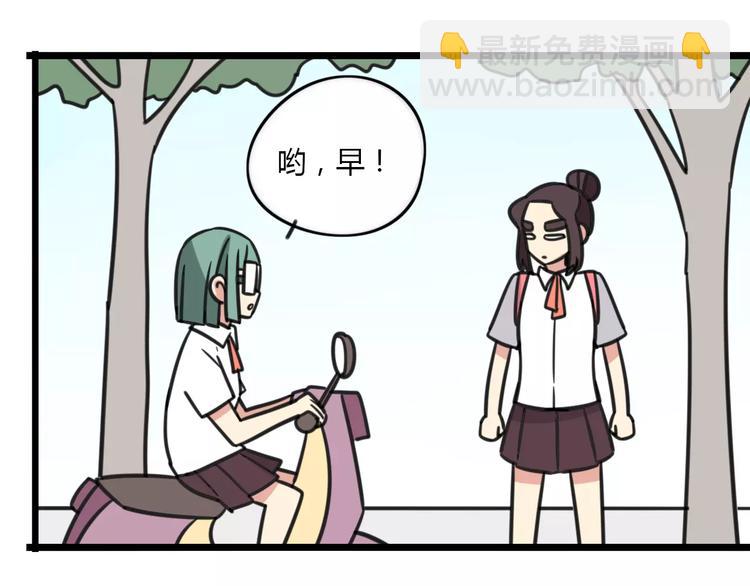 第12话 关于骑车11