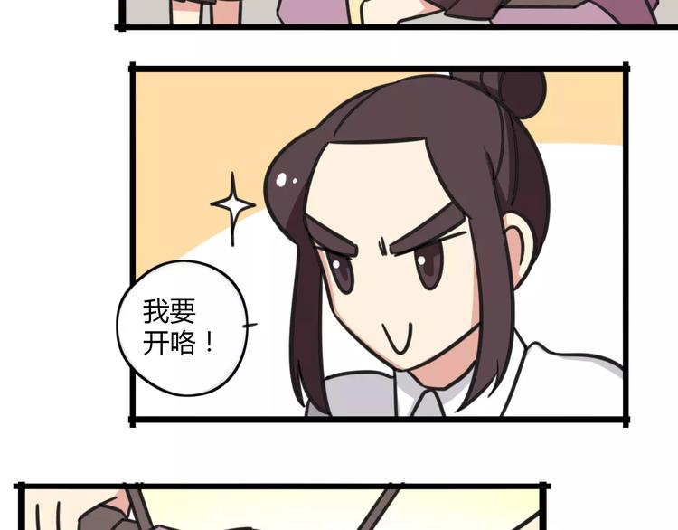第12话 关于骑车17